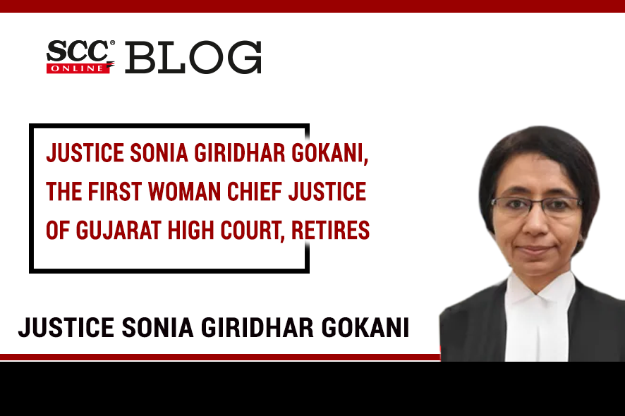 First Woman Chief Justice Of Gujarat High Court