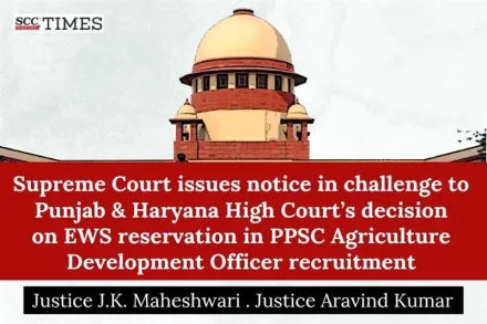 EWS reservation challenge