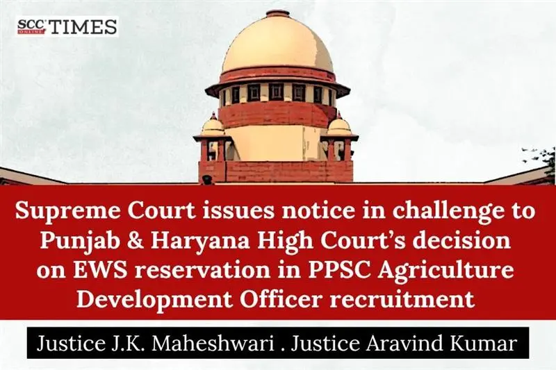 EWS reservation challenge